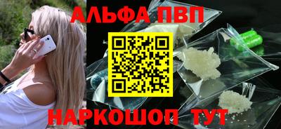 стафф Можайск
