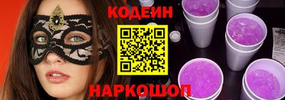 трава Моздок