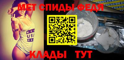 трава Моздок