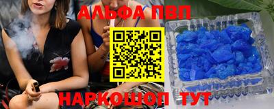 шишки Можга