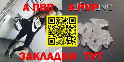 трава Моздок