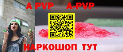 шишки Можга