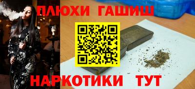 шишки Можга