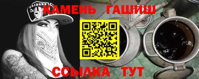 трава Моздок