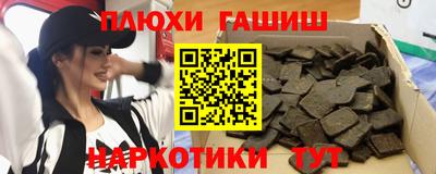 шишки Можга