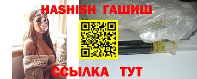 трава Моздок