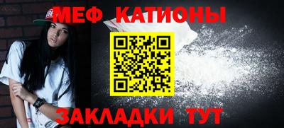 стафф Можайск