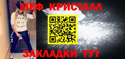 стафф Можайск