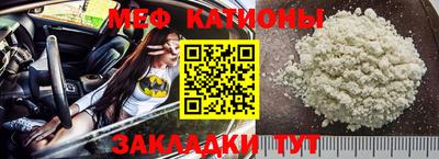 стафф Можайск
