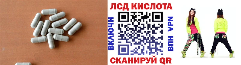 Лсд 25 экстази ecstasy как найти закладки Радужный