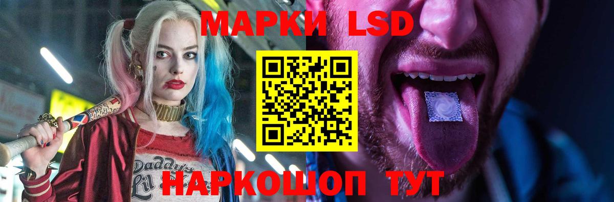 Радужный  Лсд 25 экстази  ЛСД экстази ecstasy  Вход с VPN  LSD-25 экстази ecstasy 