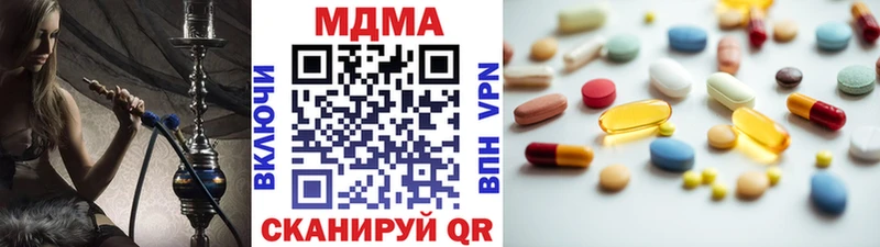 купить наркотики сайты Радужный МДМА Molly