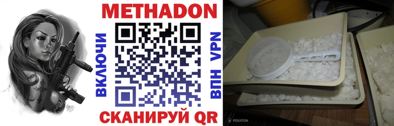 МЕТАДОН мёд  гидра онион  Радужный 