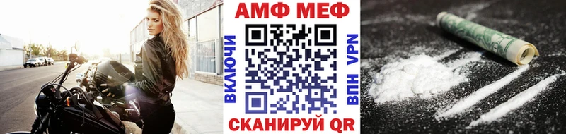 Первитин мет  Радужный 
