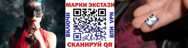 Марки N-bome 1,8мг  Радужный 