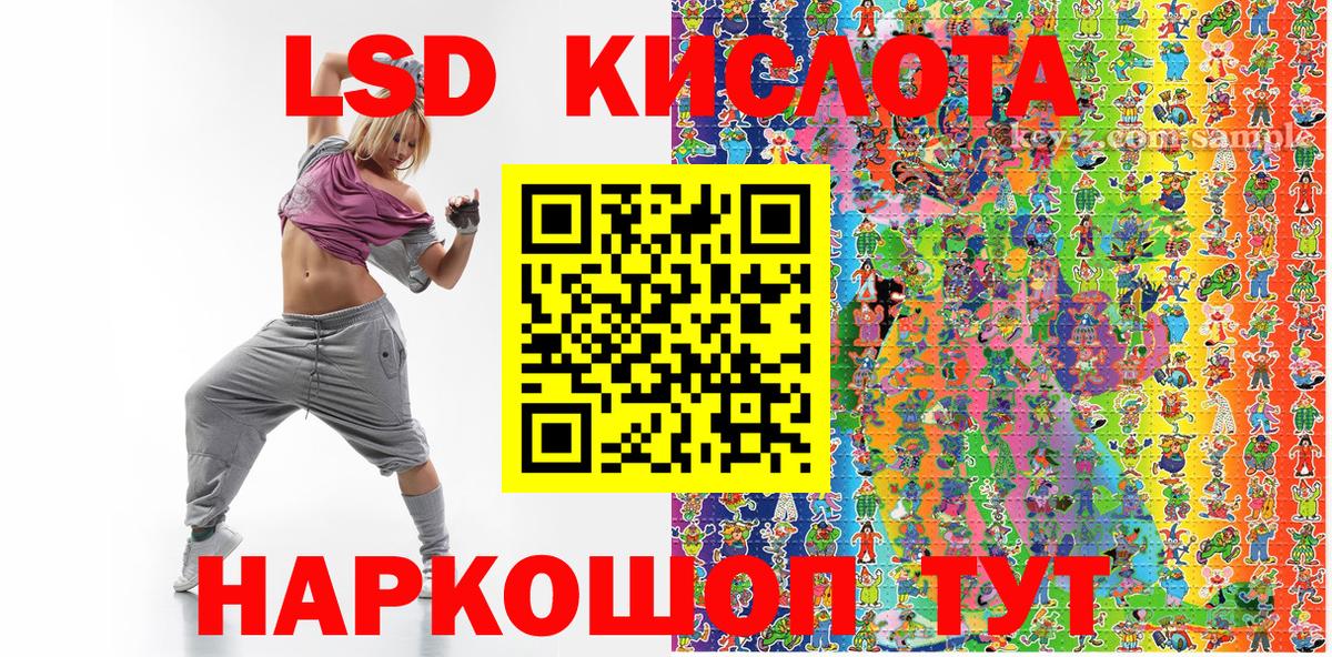 Радужный  Марки 25I-NBOMe  Марки N-bome 1,8мг  Вход с VPN  Марки N-bome 1,8мг 