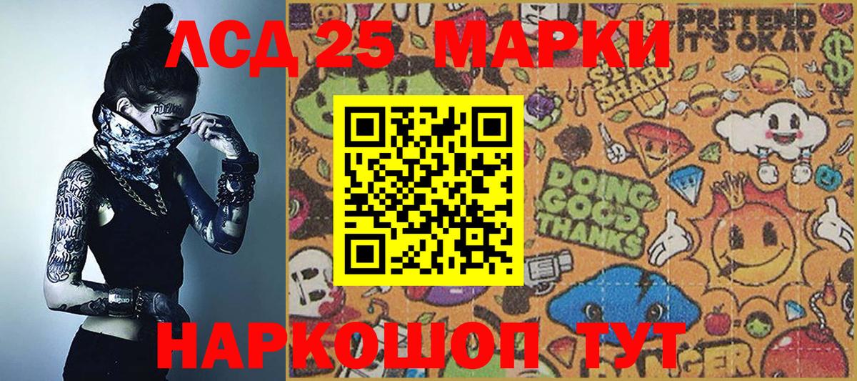 Наркотические марки 1500мкг Радужный