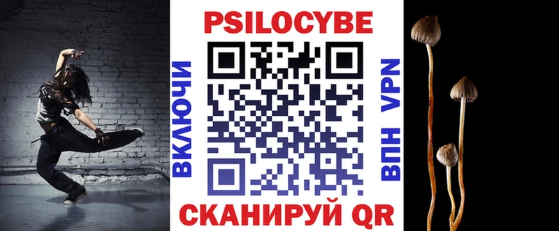 Псилоцибиновые грибы GOLDEN TEACHER  Радужный 