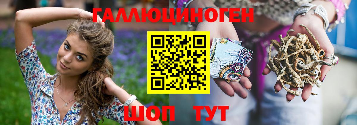 Псилоцибиновые грибы прущие грибы Радужный