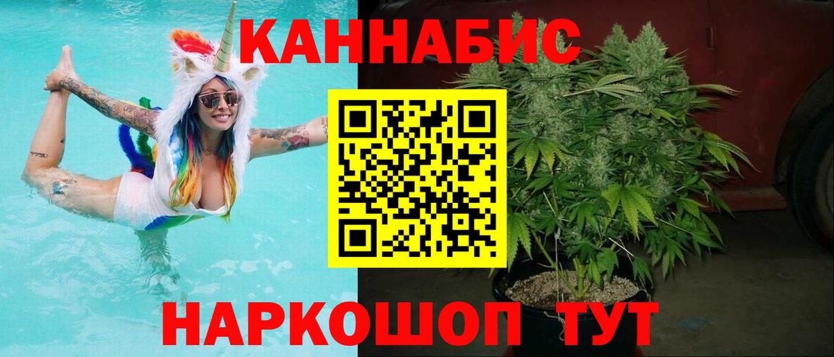МАРИХУАНА Amnesia Радужный